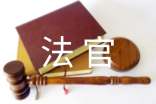 P2P投資理財(cái):法官建議保留證據(jù)降低風(fēng)險(xiǎn)