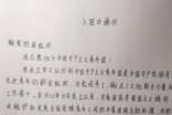 建團百年入團申請書高中1000字(通用7篇)