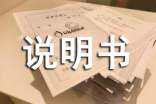 斑禿生發(fā)酊的說明書