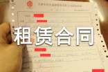 精簡(jiǎn)的房屋租賃合同范本