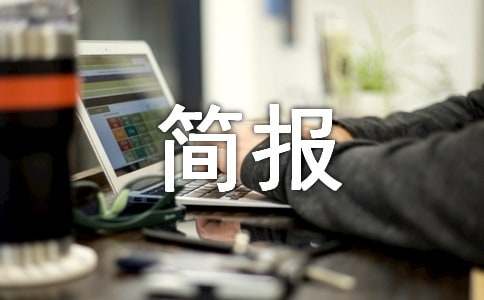 �r(n��ng)���_չ�����Ų麆(ji��n)��(b��o)��ͨ��22ƪ��