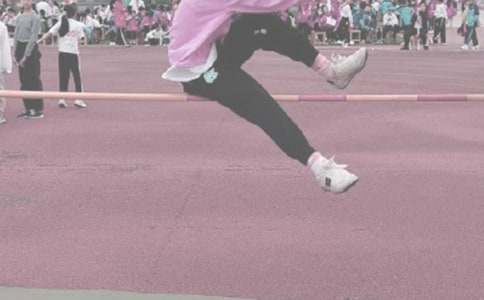 初中體育《體育跳高》說課稿(精選18篇)