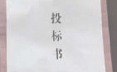 Ͷ��(bi��o)�������Y(ji��)