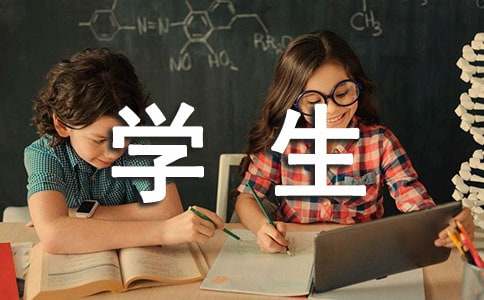 學(xué)生寫給家長(zhǎng)的一封信(精選24篇)