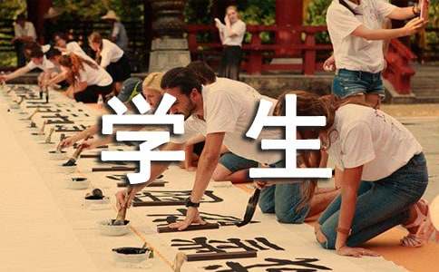 �����x����W(xu��)�W(xu��)������(x��)��淶�ąR��5ƪ