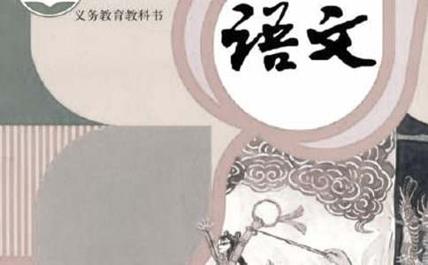 語文備課組工作總結【通用】