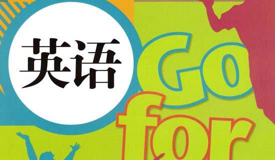 【精華】英語過年的作文四篇